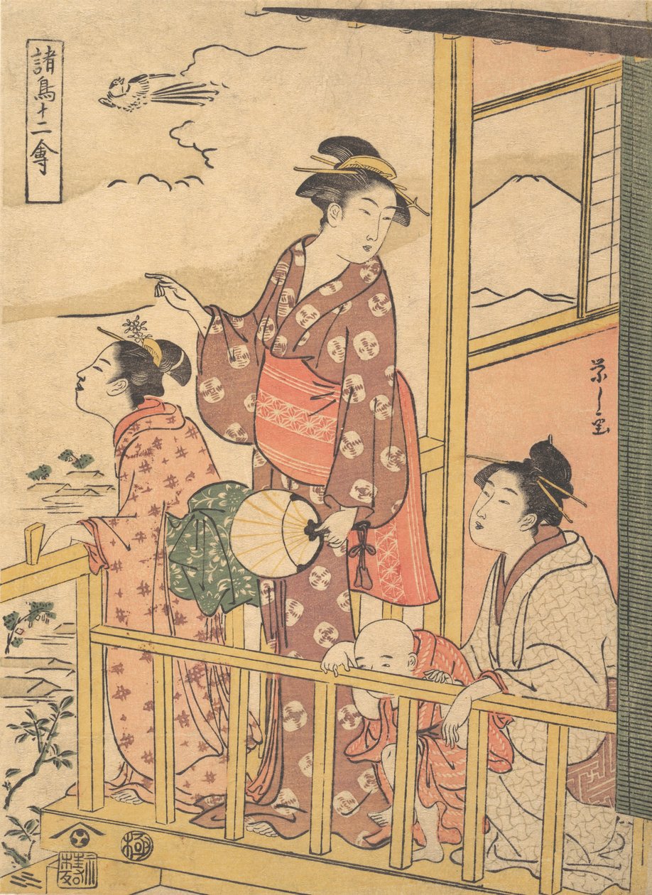 A Long-Tailed Fowl Onagadori, from the series Twelve Assorted Birds, ca. 1791 by Hosoda Eishi