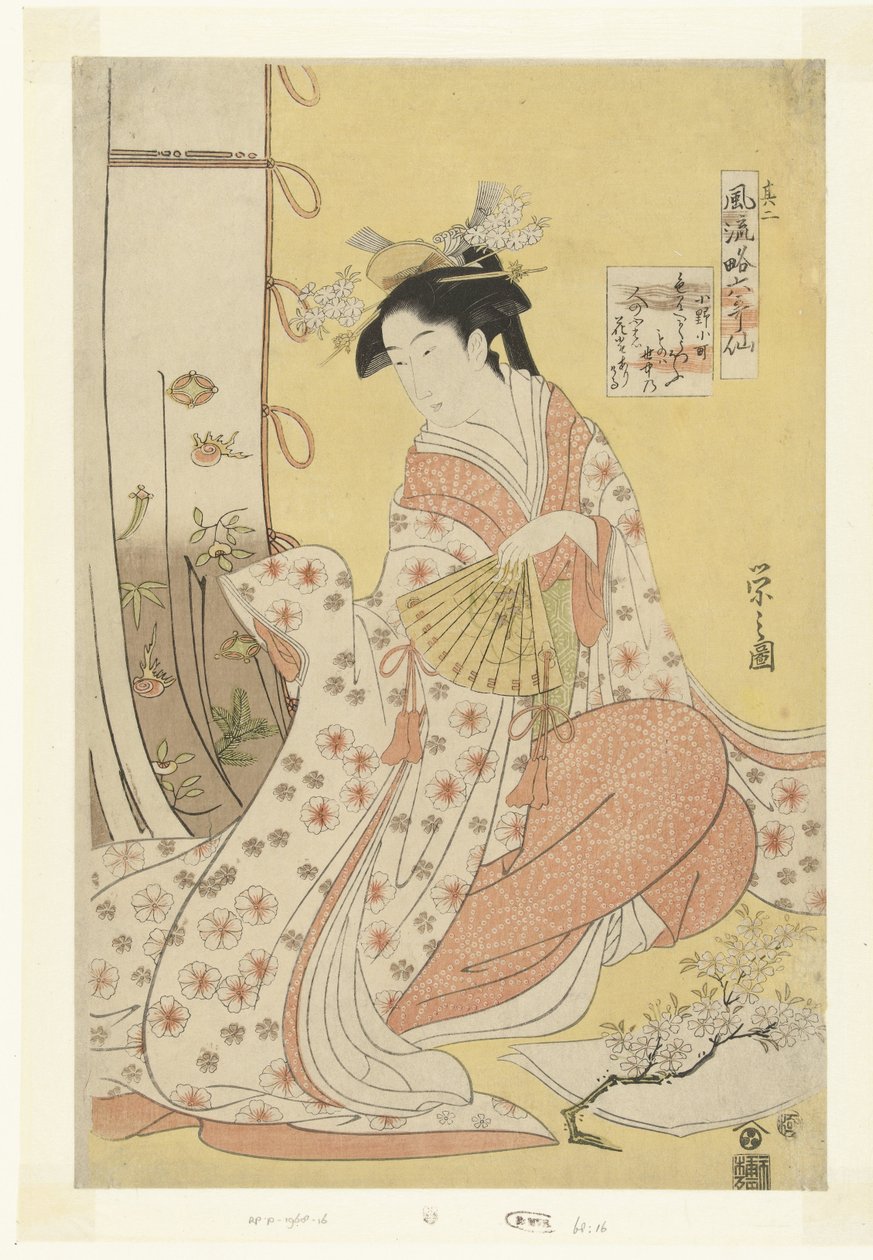 Poetess Ono no Komachi (Ono no Komachi) (Six Elegant Immortal Poets in Modern Clothing - Number Two) (Furyu yatsushi rokkasen - sono ni) by Hosoda Eishi