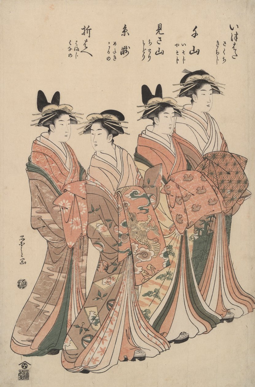 The Courtesans of the Chōjiya: Itsuhata, Chiyama, Misayama, Itotaki, and Oribae by Hosoda Eishi