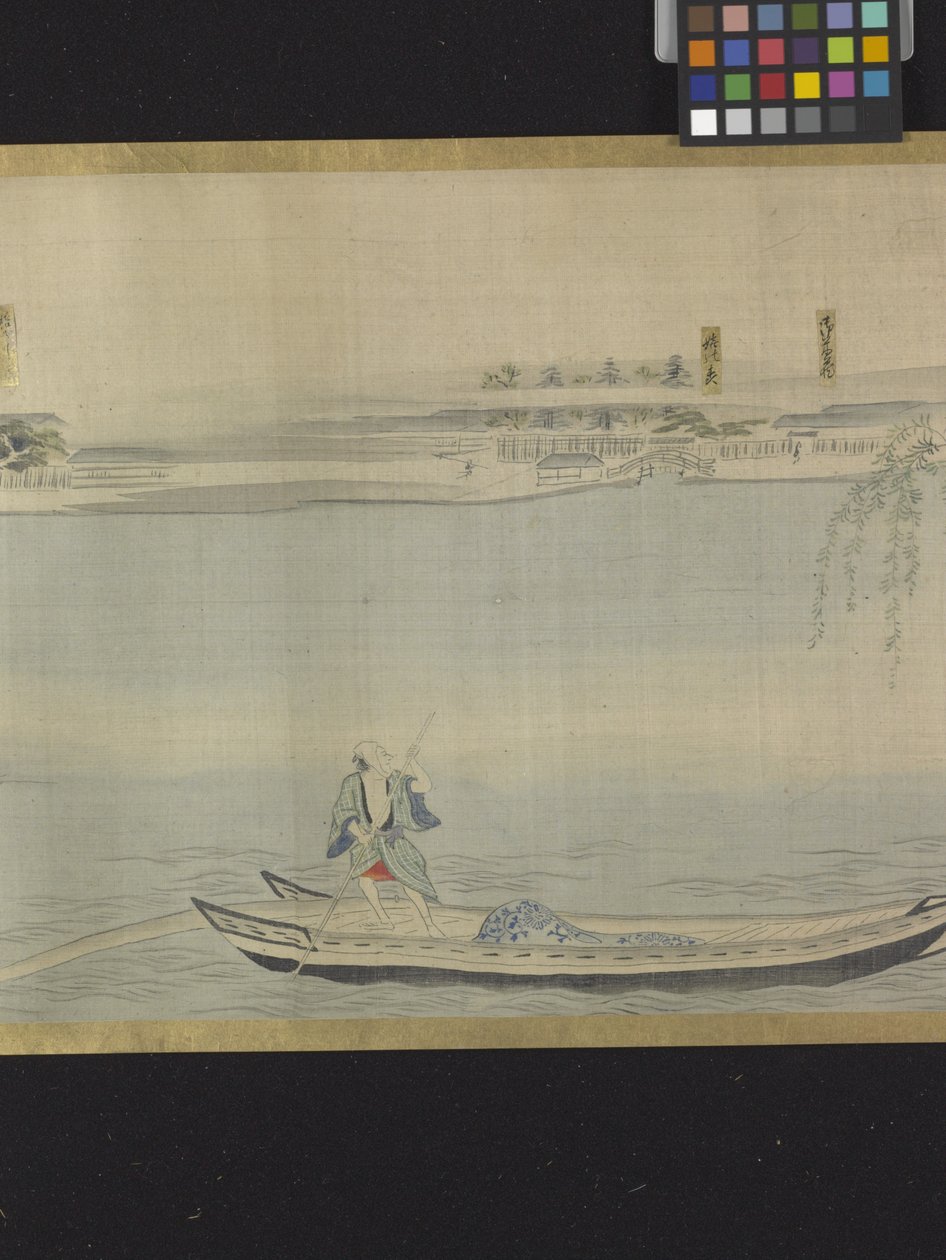 Three Gods Of Good Fortune On A Pleasure Outing by Hosoda Eishi