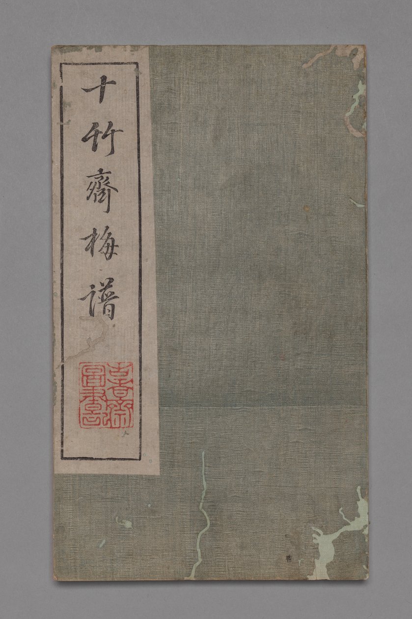 Ten Bamboo Studio Painting and Calligraphy Handbook Shizhuzhai shuhua pu: Plum Blossoms, 1675-1800 by Hu Zhengyan