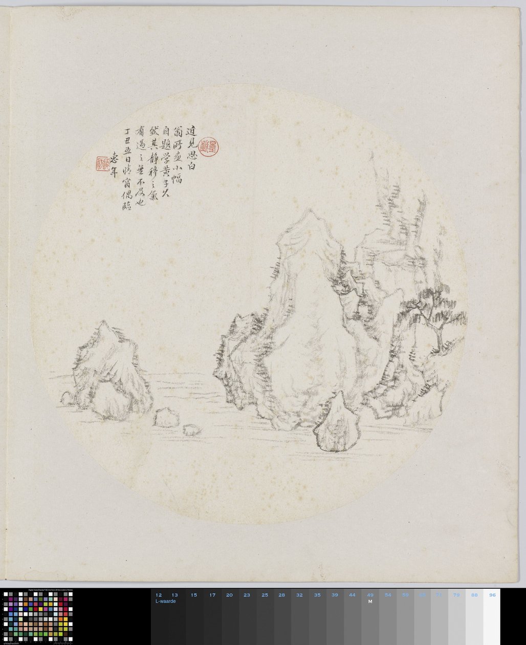 Album Page by Hui Nian