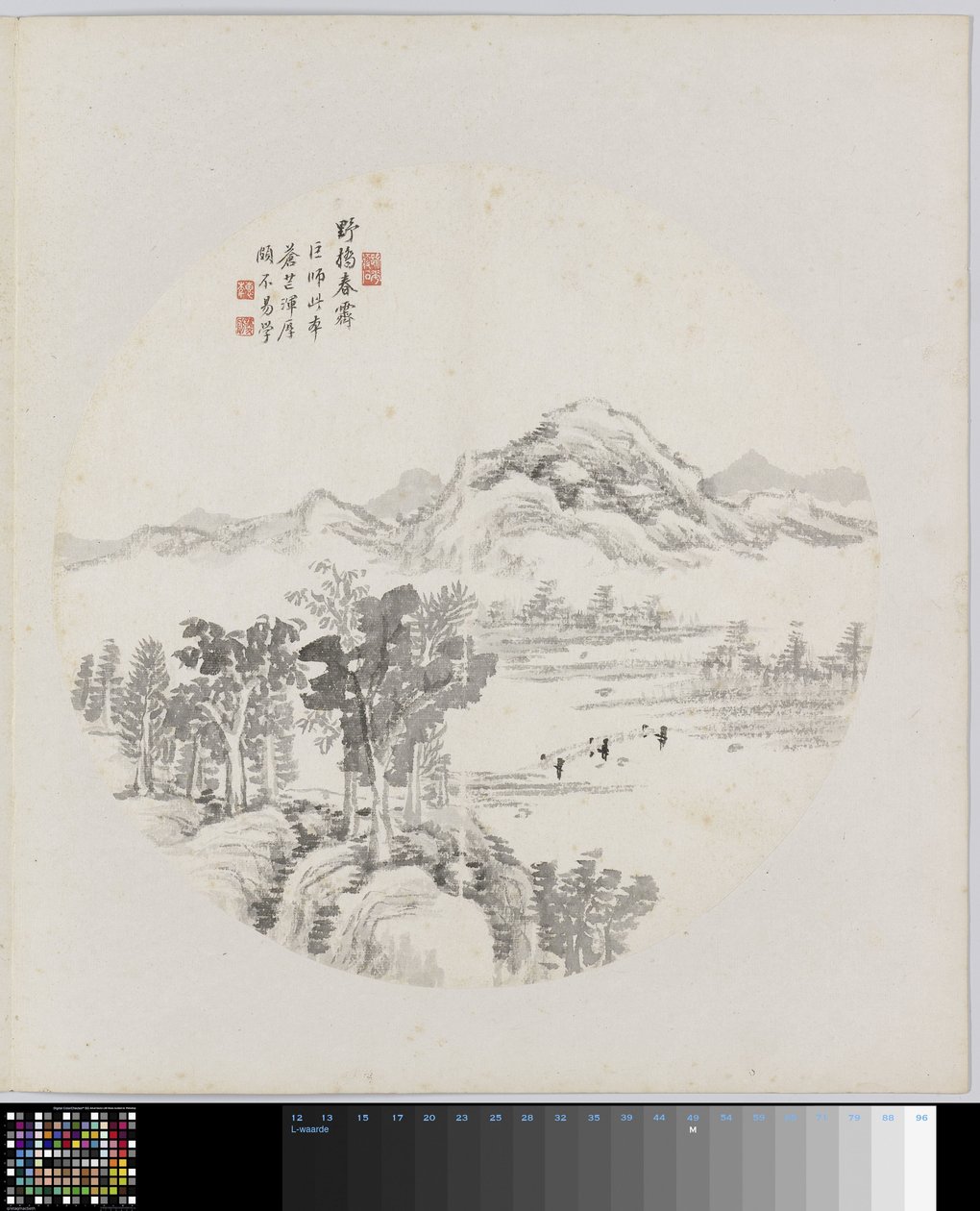 Album Page by Hui Nian