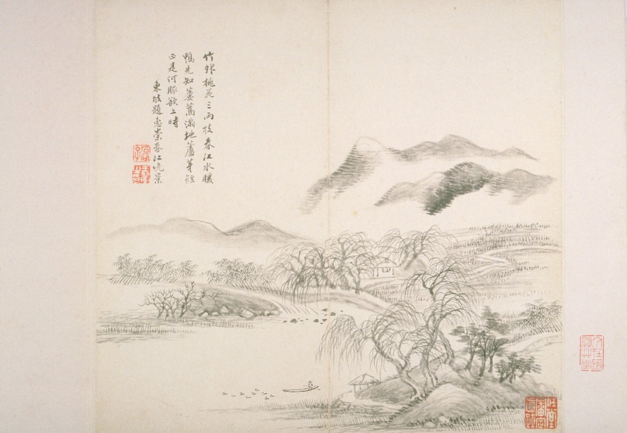 Album After Old Masters and Poems by Hui Wang