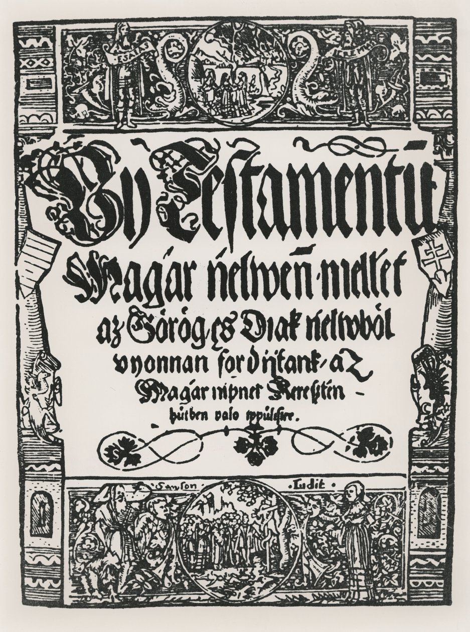 New Testament printed in Hungarian, by John Sylvestre, in Sarvar-Ujsziget, 1541 by Hungarian School