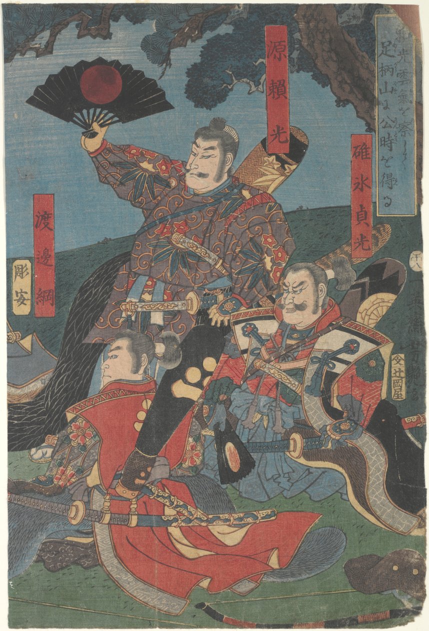 Yoshimitsu at Ashigara Pass, Sagami by Ichieisai Yoshitsuya