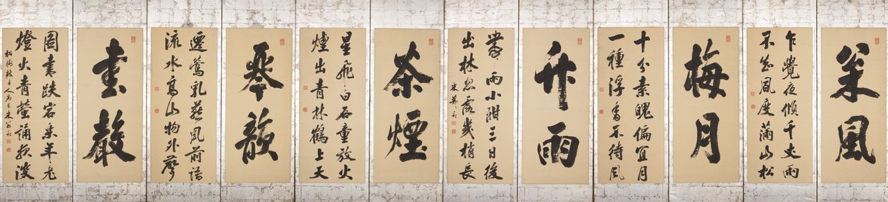 Pine Wind, Plum Moon by Ichikawa Beian