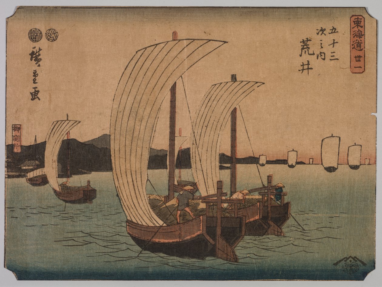 Sail Boats, 1839-1864 by Ichiryusai Hiroshige II