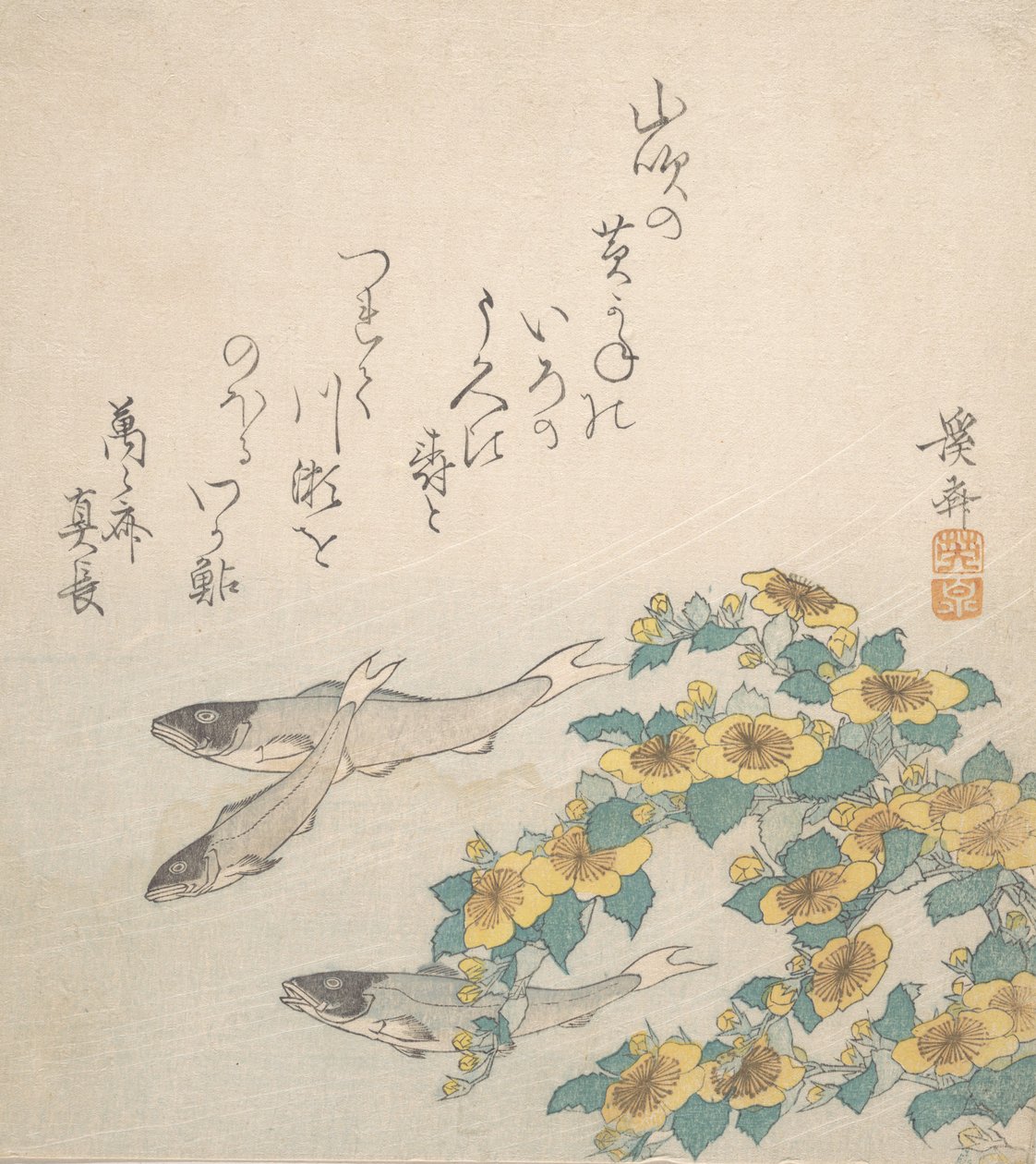 Fishes Swimming with Yellow Flowers by Ikeda Eisen