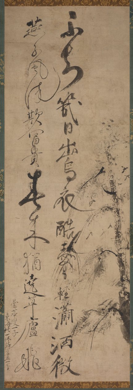 Calligraphy with Willow and Swallows by Ikkyū Sōjun