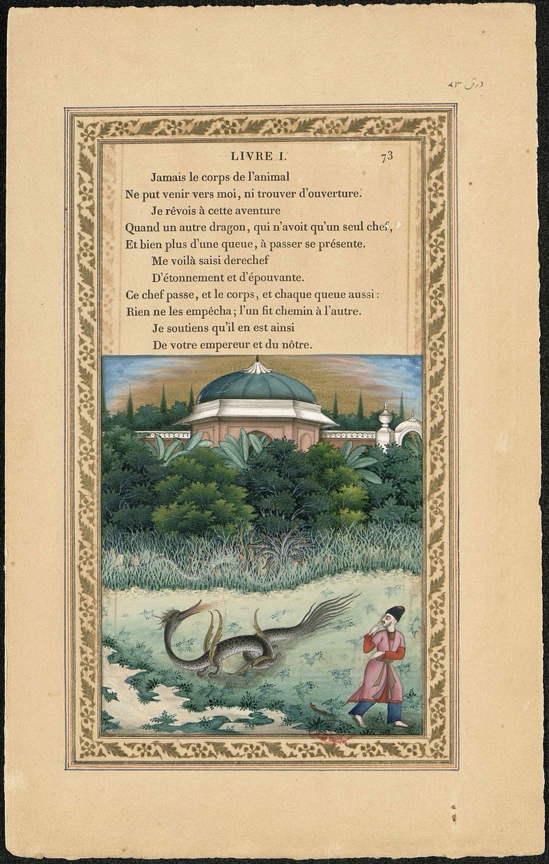 The Dragon with Several Heads and the Dragon with Several Tails by Imam Bakhsh Lahori