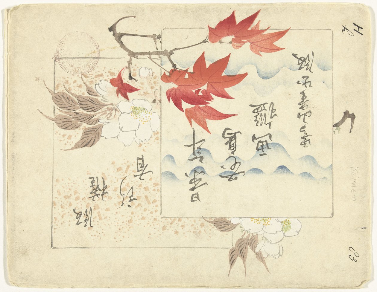 Table of Contents by Imao Keinen