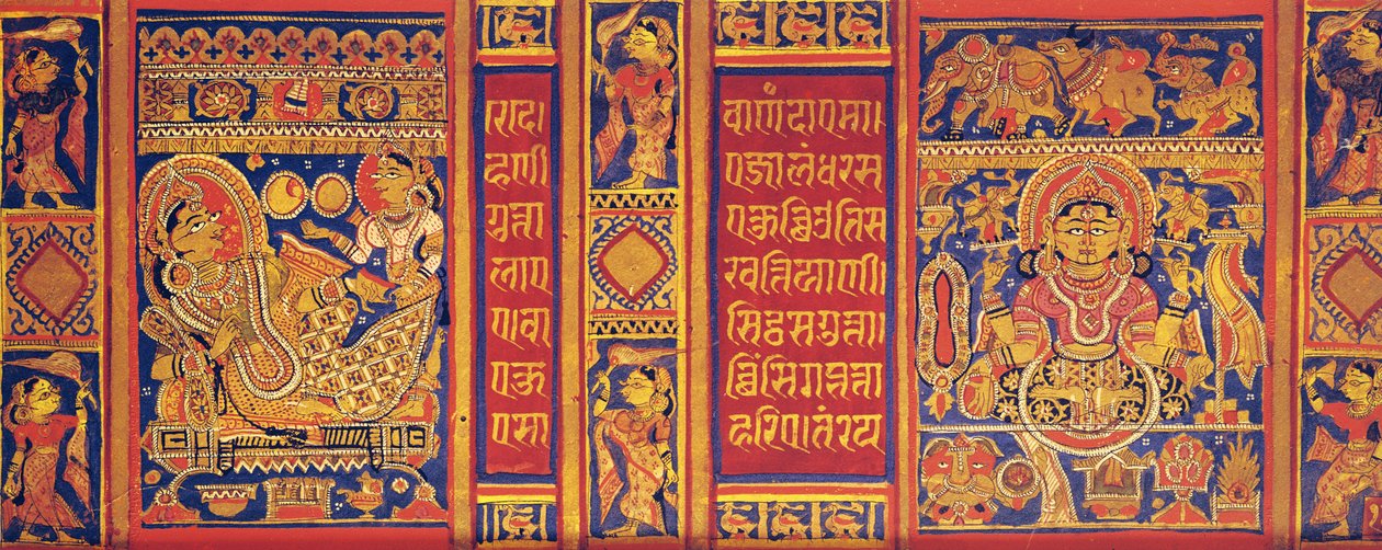 The Fourteen Dreams of Queen Trisala, from the Kalpasutra, 1475 by Indian School