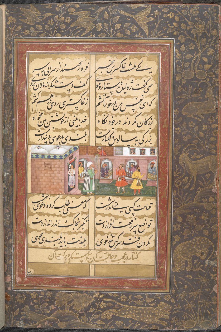 A bowl of ashes accidentally poured over the head of Bayazid Bistami as he came out of the baths by Indian School