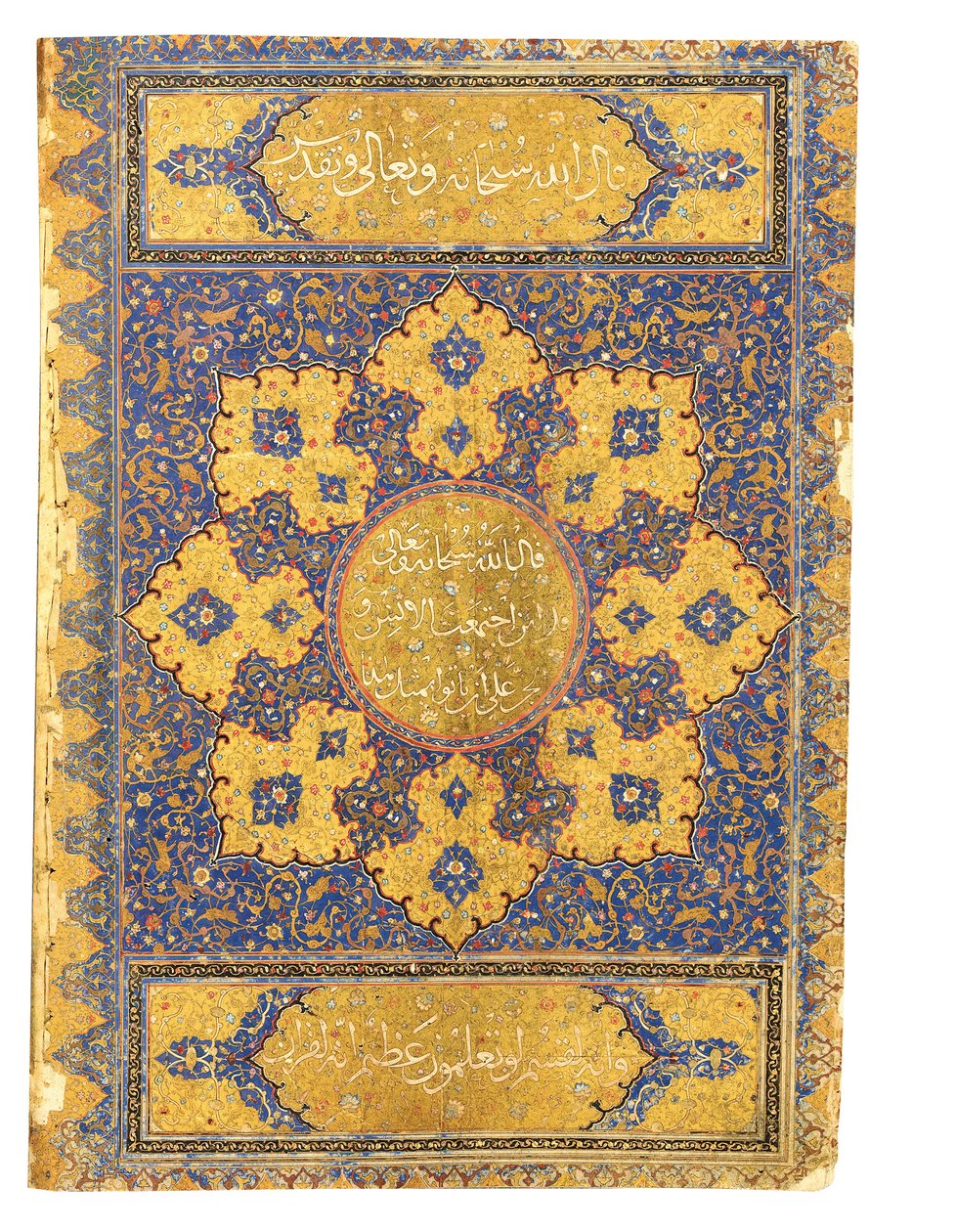 A Large Qur