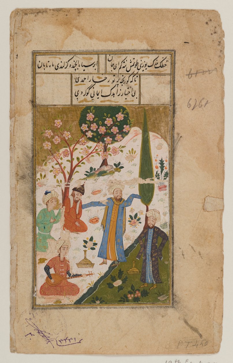 Album Leaf: Miniature Painting by Indian School