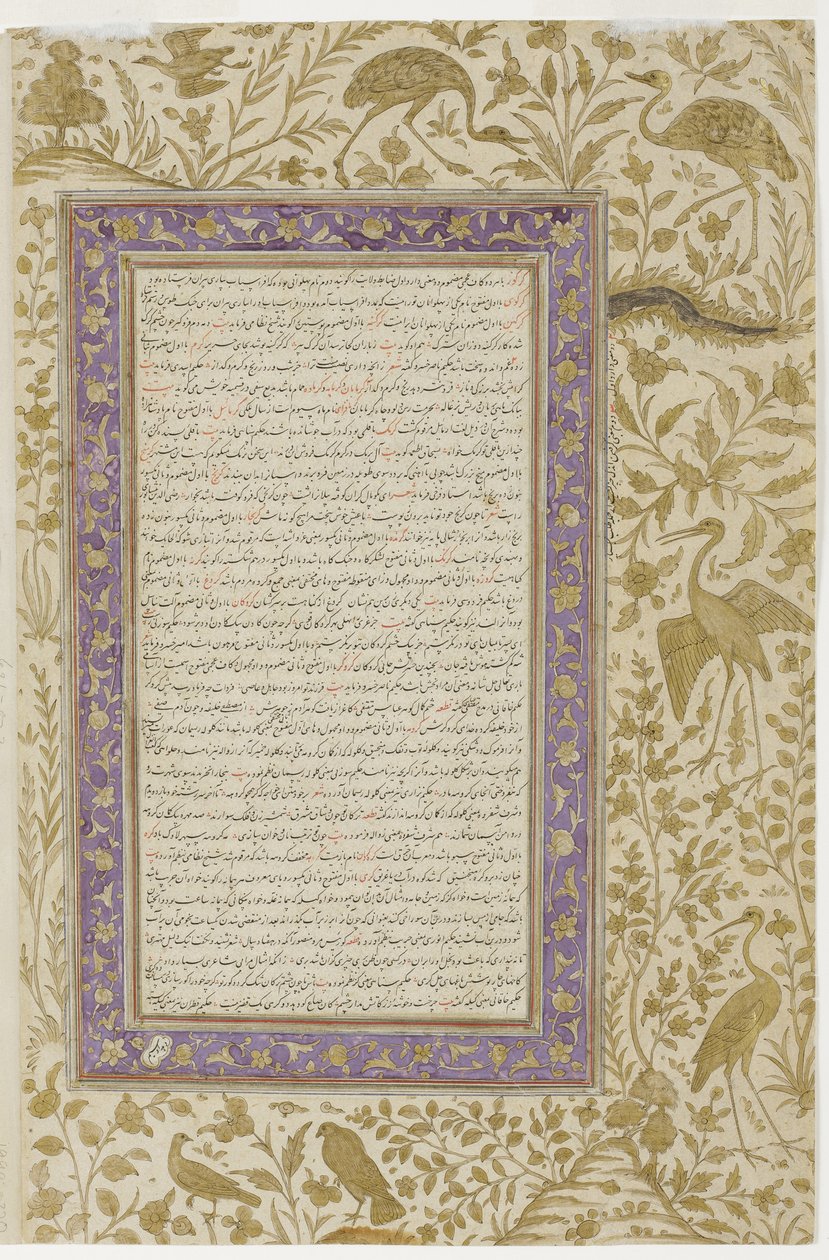 Dictionary Page by Indian School