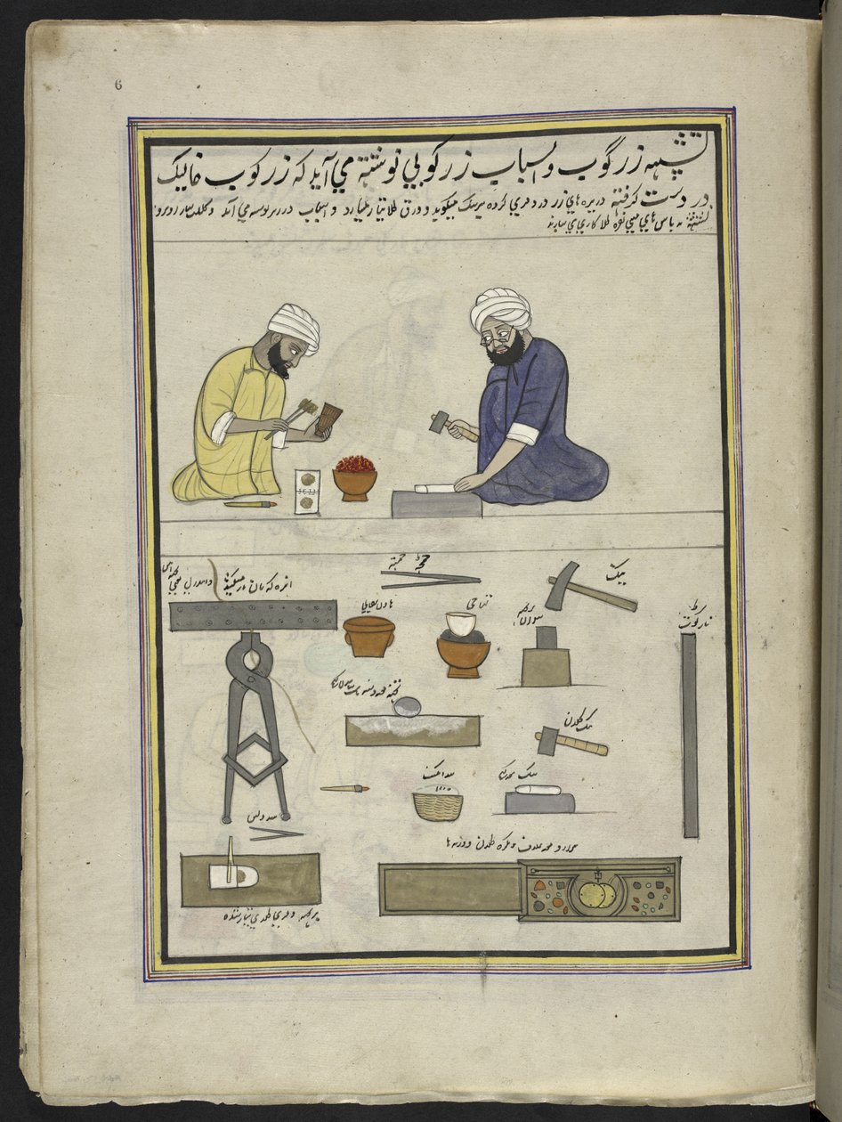 Gold-beaters making gold leaf, 86 drawings bound into a volume depicting trades and occupations in Kashmir, Craftsmen are shown at work with their implements and equipment, By a Kashmir artist, probably at Srinagar by Indian School