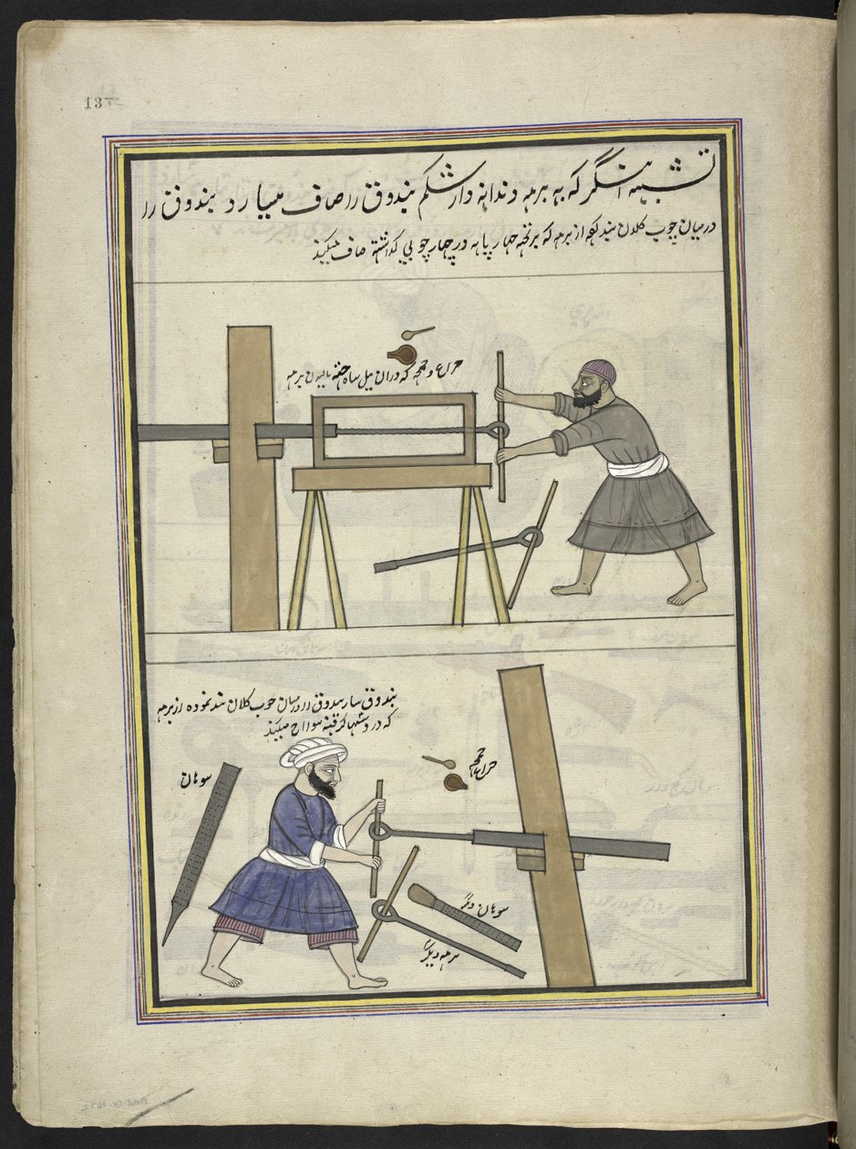 Gunsmiths boring a gun barrel by Indian School