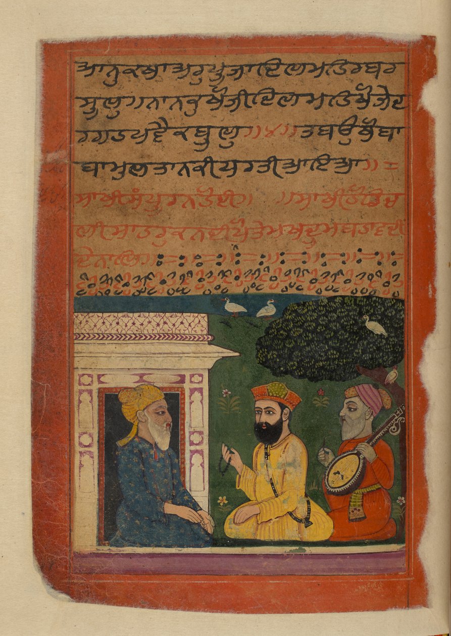 Janam-sakhī by Indian School