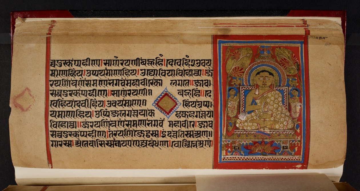Kalpasutra Folio Showing Ganadhara Indrabhuti Gautama by Indian School