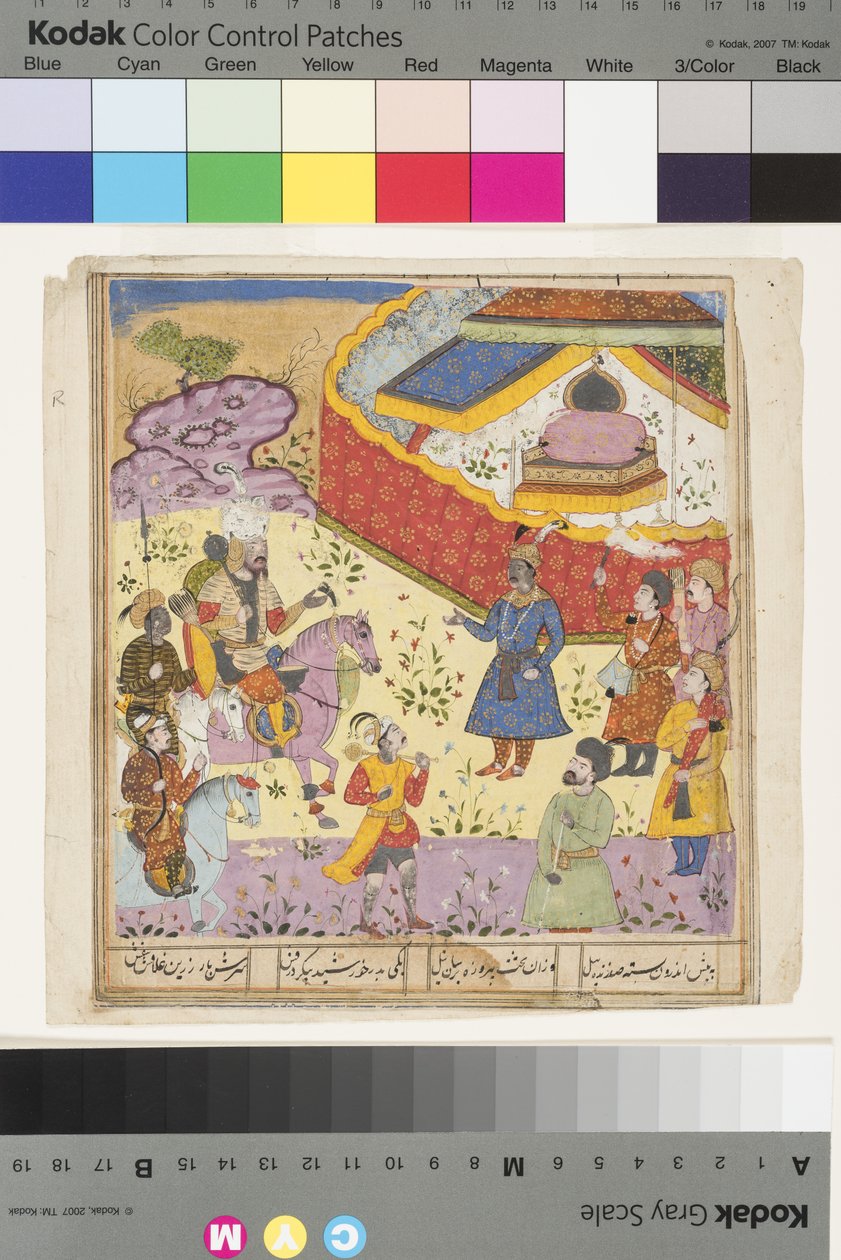 Kavus Receives Rustam by Indian School