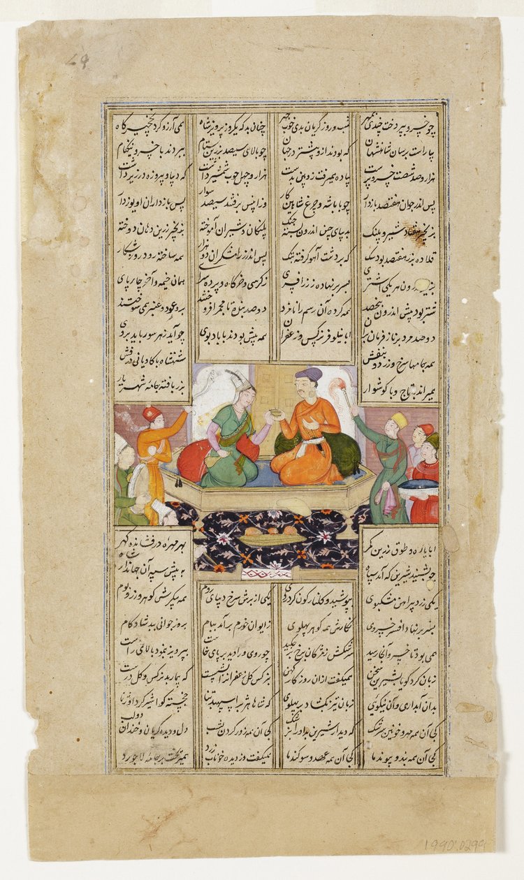Khusraw and Shirin share a drink, from the Shahnama by Firdousi by Indian School