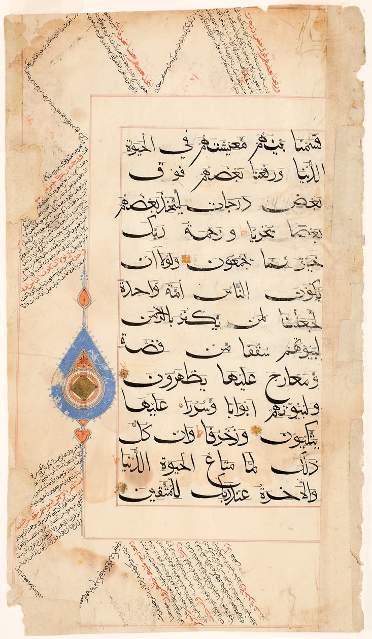 Koran Page by Indian School