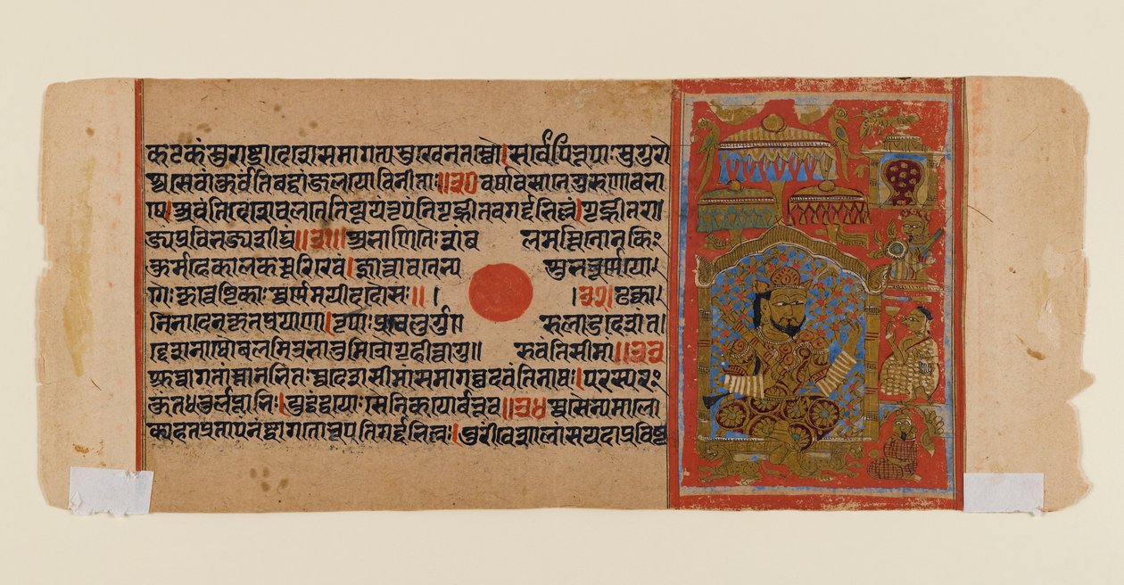 Leaf from a Dispersed Jain Manuscript of the Kalakacharya-katha by Indian School