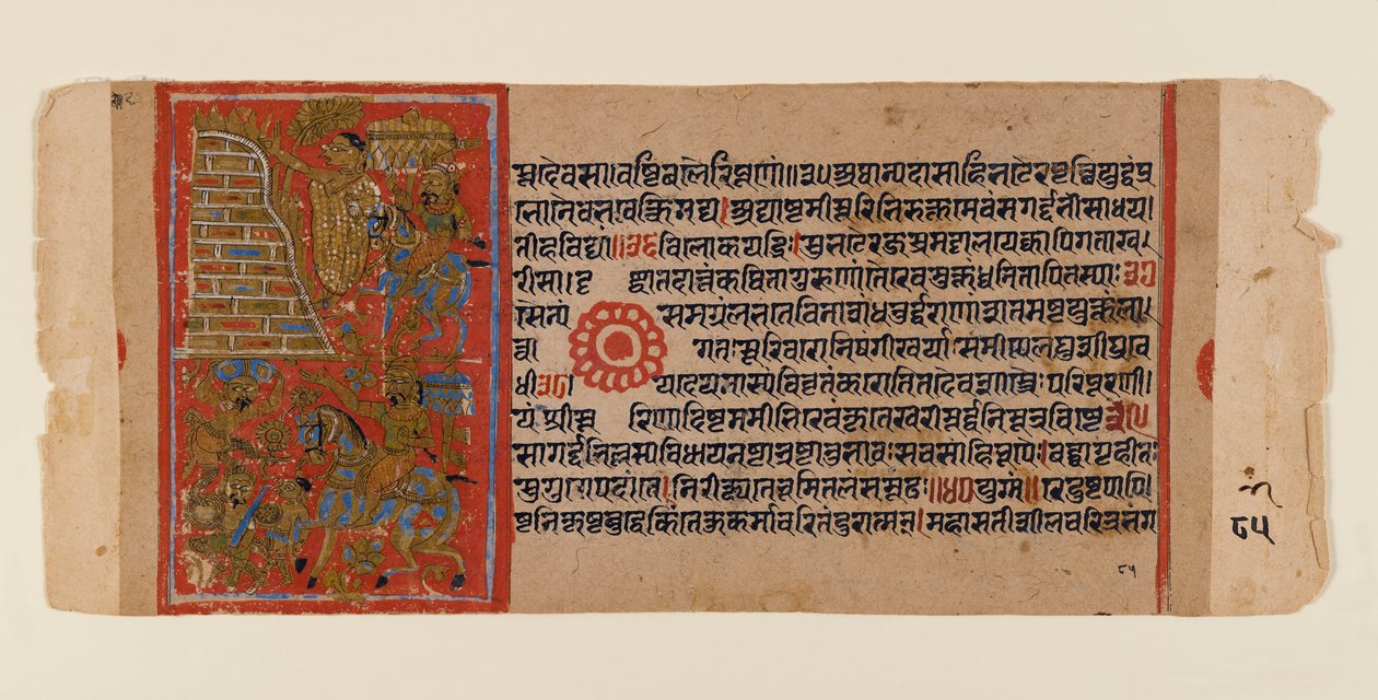 Leaf from a Dispersed Jain Manuscript of the Kalakacharya-katha by Indian School