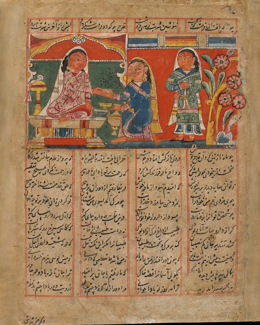 Mah Saman Poisons Shakar by Indian School