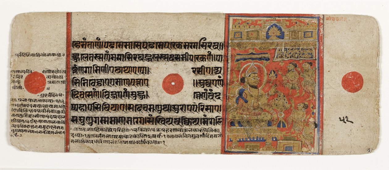 Mahavira gives away all his possessions and renounces the world by Indian School