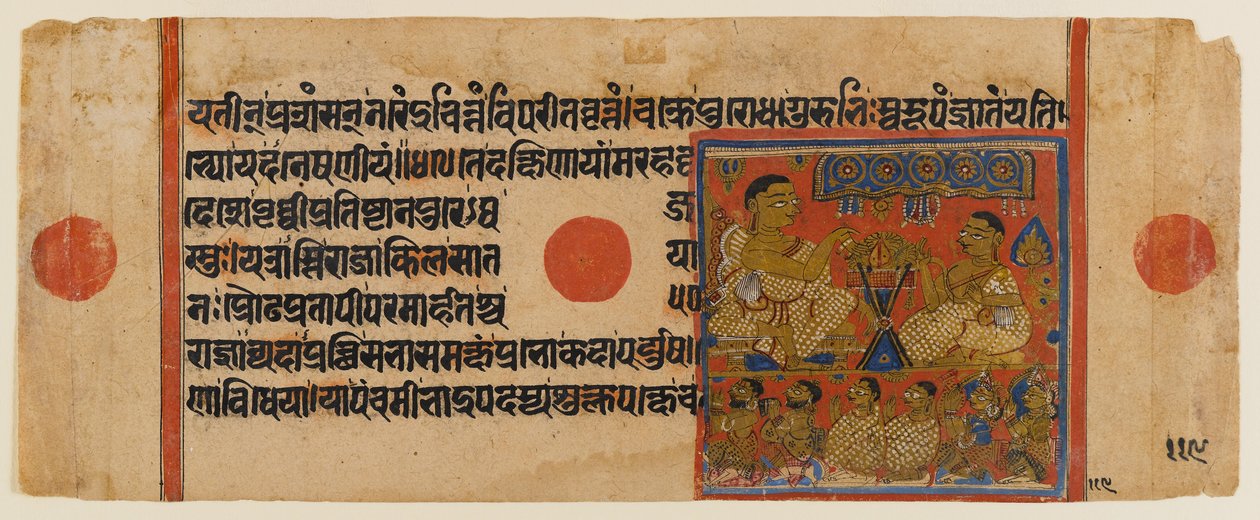 Mahavira preaching at the Ginashilaka Shrine, leaf from a dispersed ...