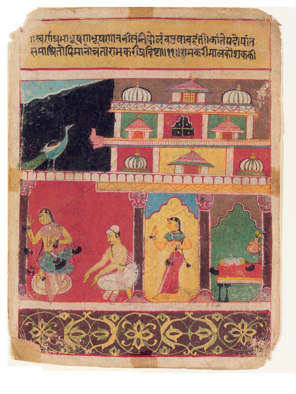 Not Yielding to Entreaties: The Musical Mode, Ramakari by Indian School