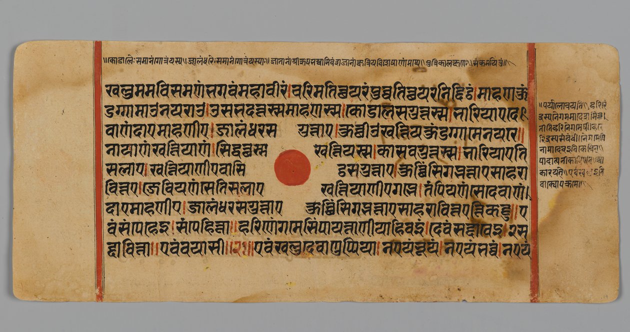 Page 11 (Recto) from a Manuscript of the Kalpasutra, 1472 by Indian School