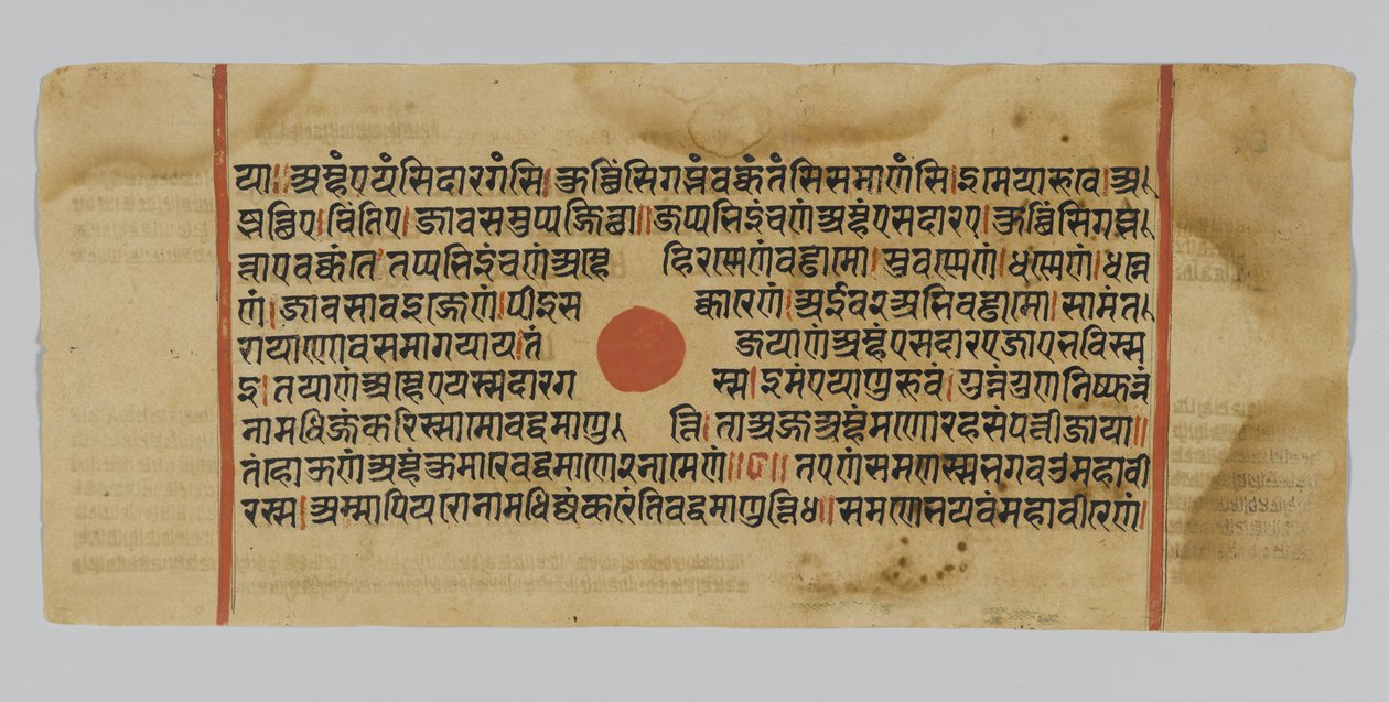 Page 43 from a Manuscript of the Kalpasutra, from Gujarat, Patana, India, 1472 by Indian School