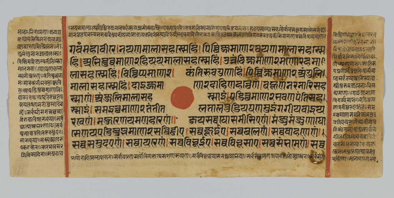Page 47 from a Manuscript of the Kalpasutra, from Gujarat, Patana, India, 1472 by Indian School