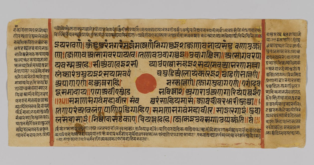 Page 48 from a Manuscript of the Kalpasutra, from Gujarat, Patana, India, 1472 by Indian School