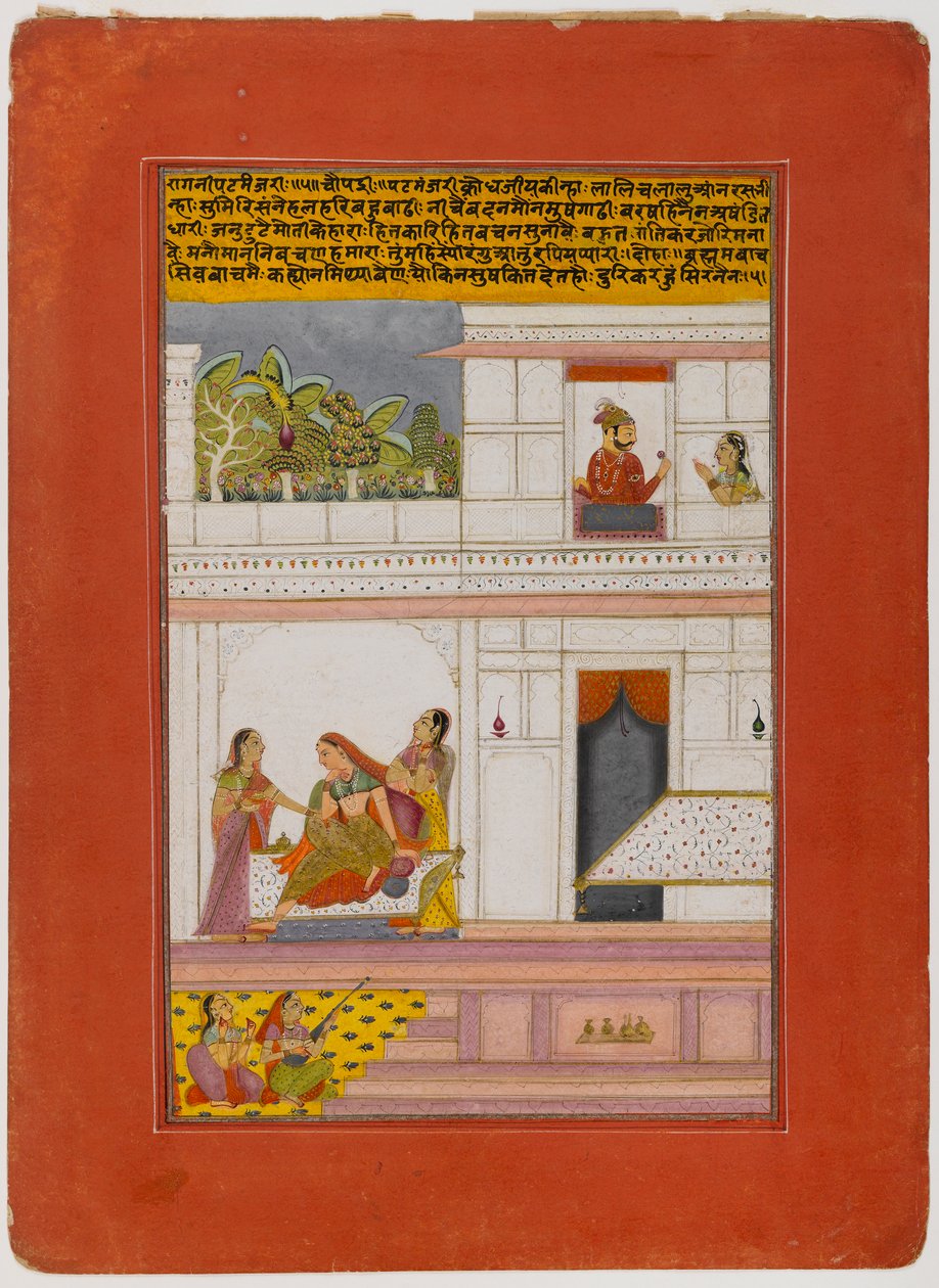 Patamanjari Ragini, Page from a Dispersed Ragamala Series, Early 18th Century by Indian School