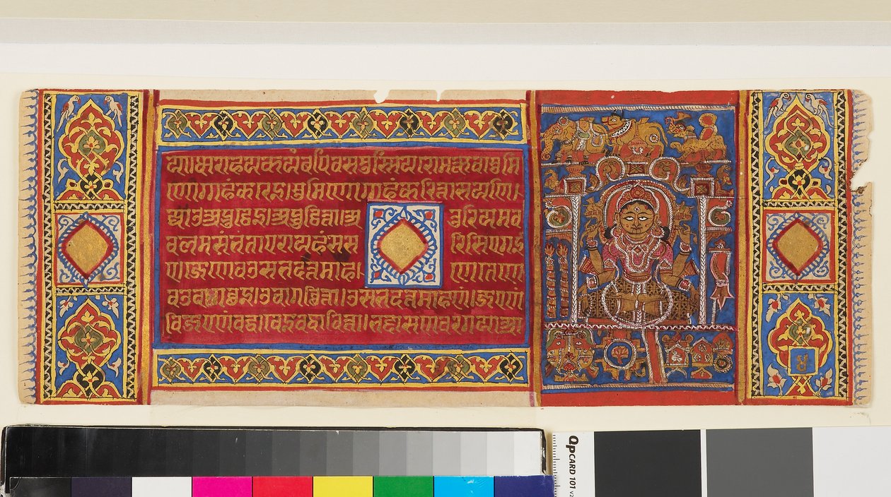 Queen Trisala Reclining, Page from an Illustrated Jain Manuscript of the Kalpasutra, Indian, 15th Century by Indian School