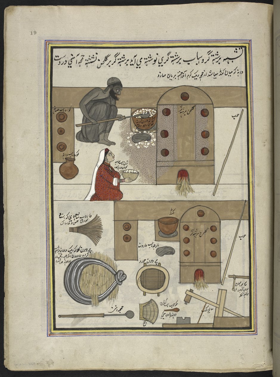 Rice-parcher and wife, 86 drawings bound into a volume depicting trades and occupations in Kashmir, Craftsmen are shown at work with their implements and equipment, By a Kashmir artist, probably at Srinagar by Indian School