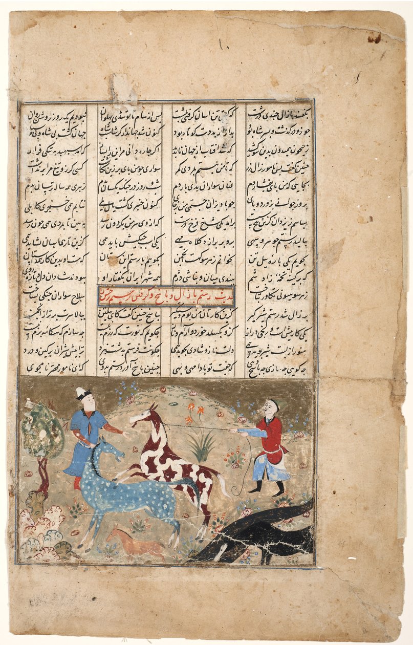 Rustam catches his horse Rakhsh by Indian School