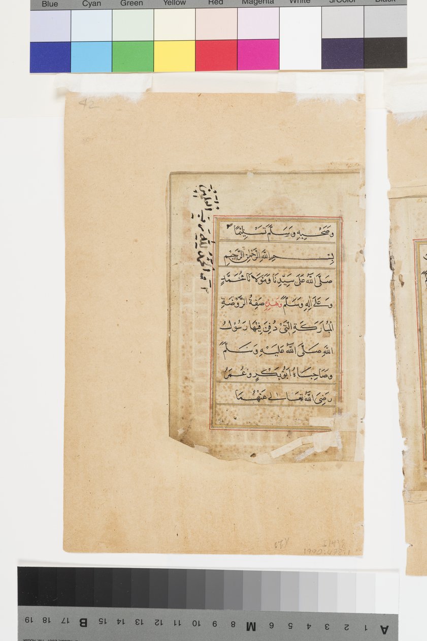 The Tomb of the Prophet in Medina, c.1660 by Indian School