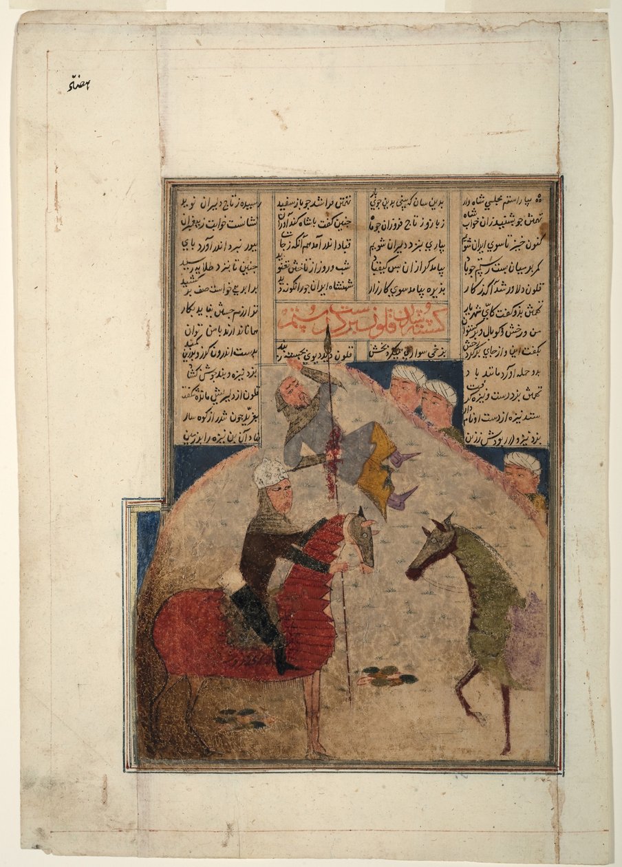 Two horsemen, one impaled on a spear by Indian School
