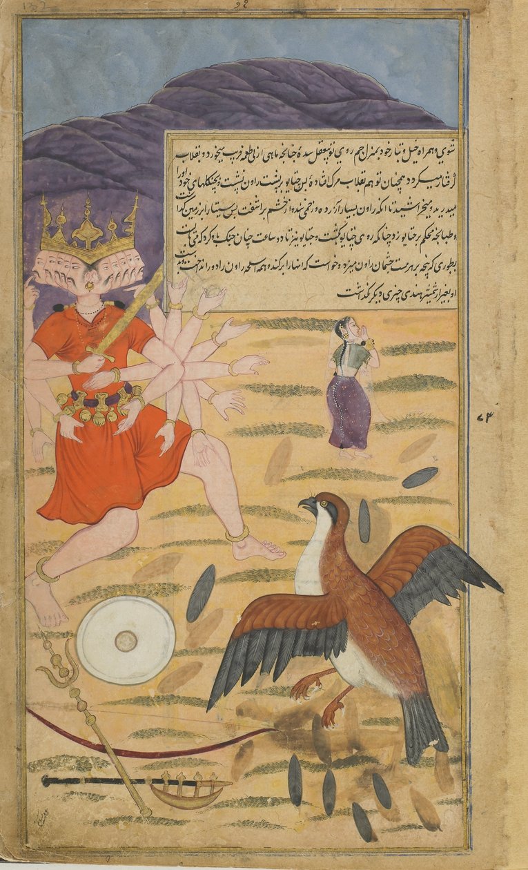 The vulture Jatayus hears Sita