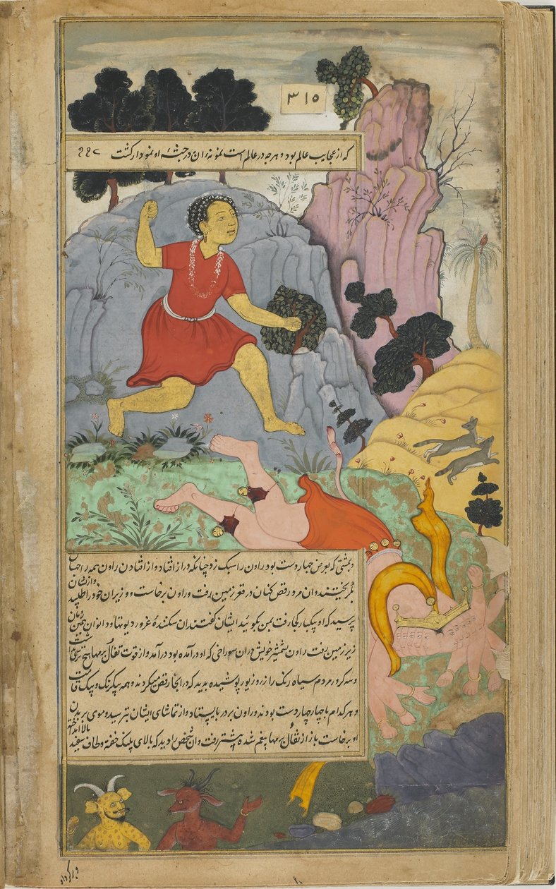 Mahajambunada fells Ravana by Indian School