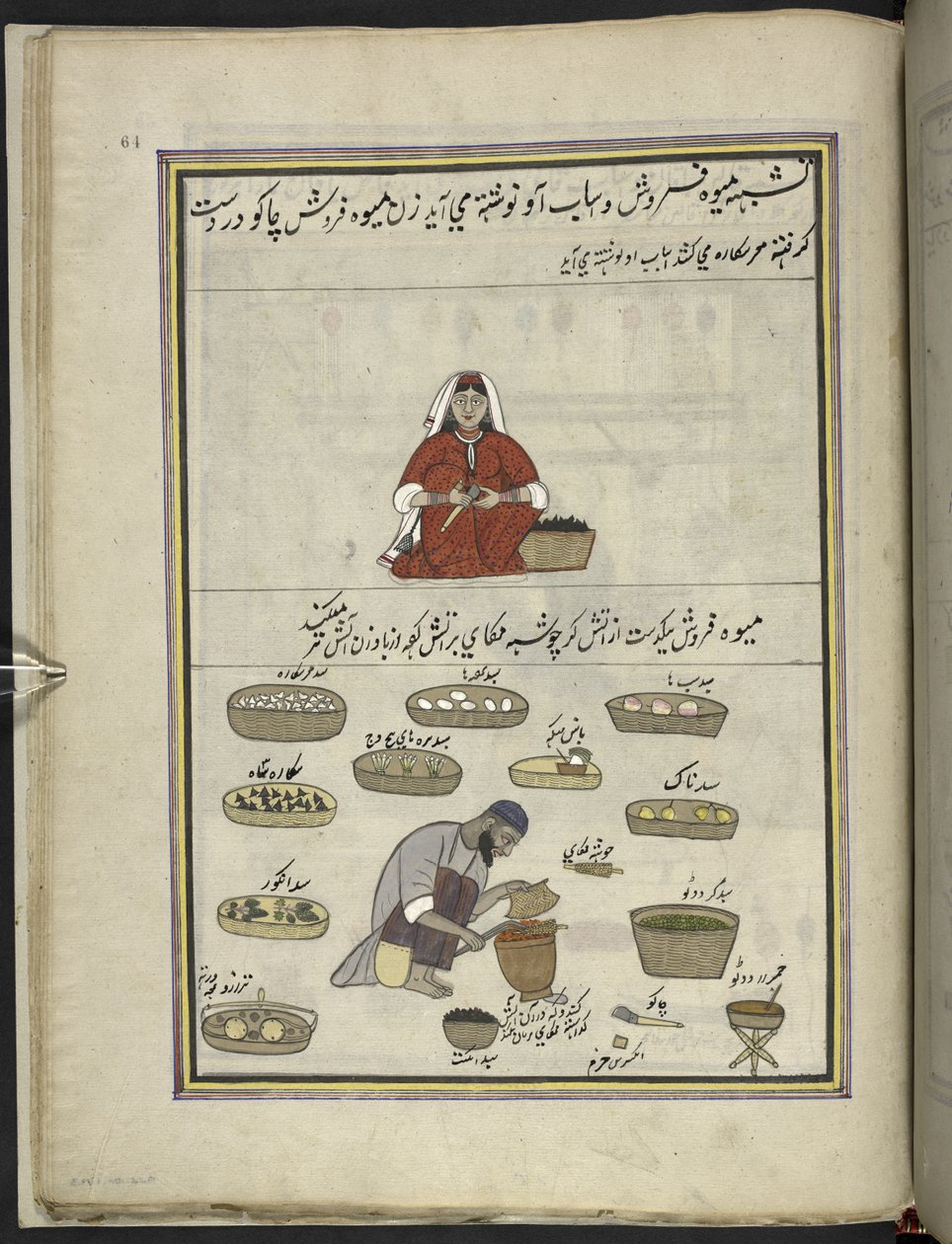 Woman Fruit-Seller; Man Roasting Maize, from 