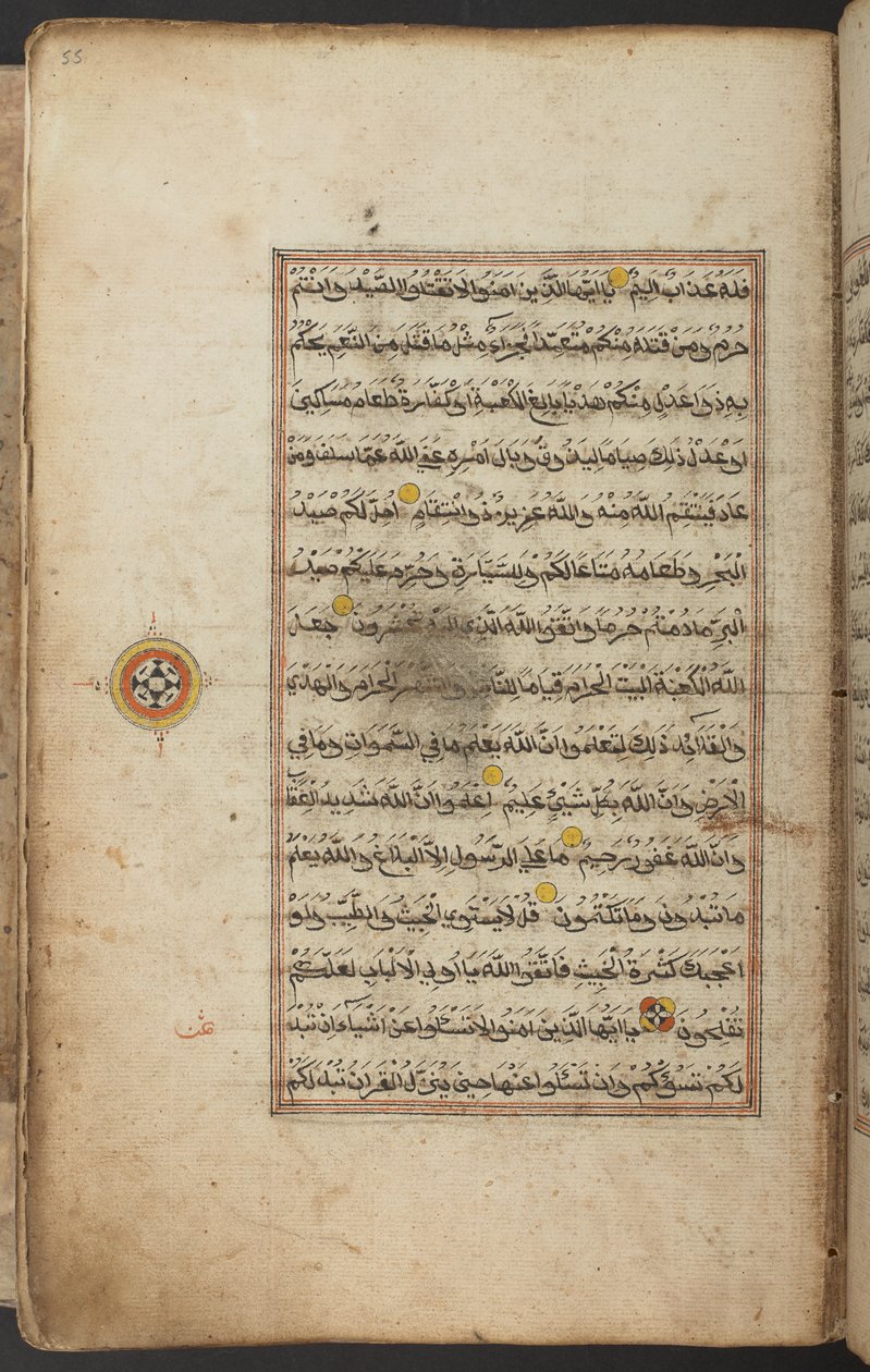 Illuminated Qur