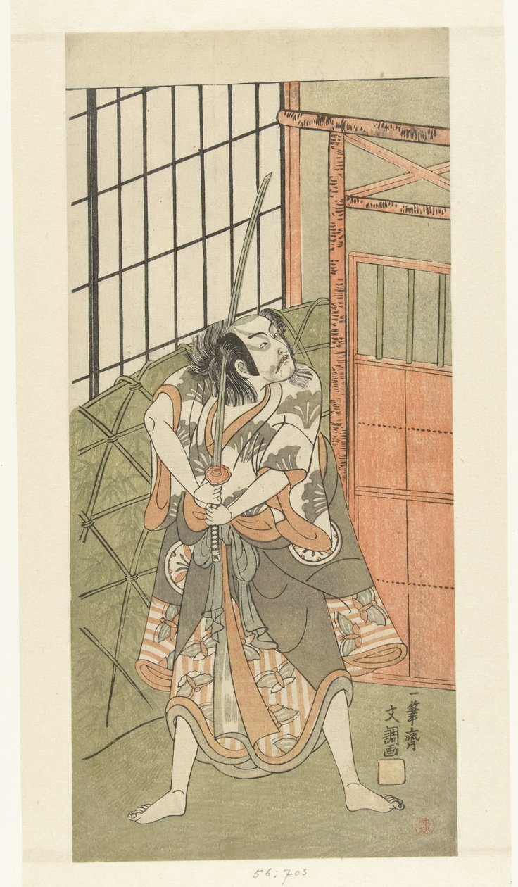 Actor Matsumoto Koshiro III as Soga no Goro by Ippitsusai Bunchō