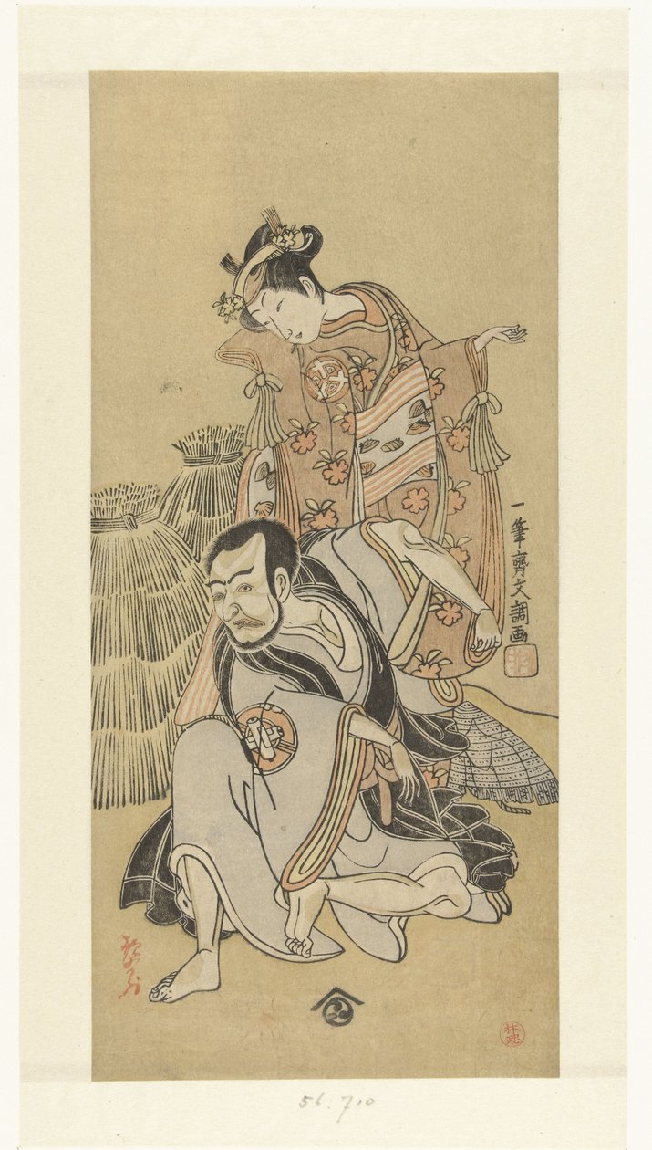 Actors Nakamura Utaemon I and Arashi Hinaji in the Play Kiyomizu Seigen by Ippitsusai Bunchō